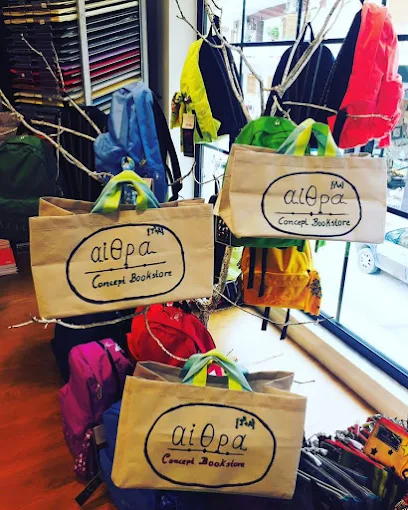 merch bags - book store aithra ioannina