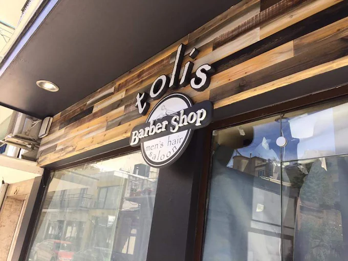 outdoors - tolis barber shop ioannina