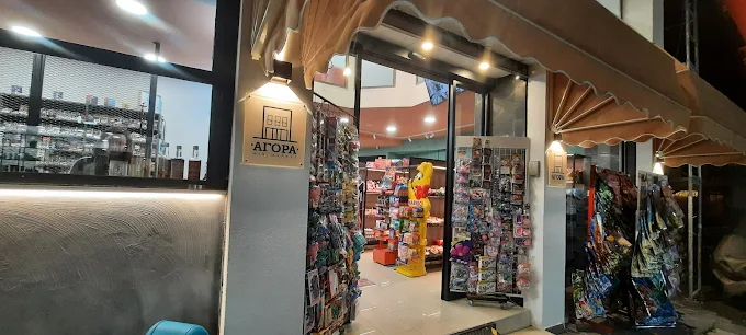 outdoors  - agora mini market ioannina