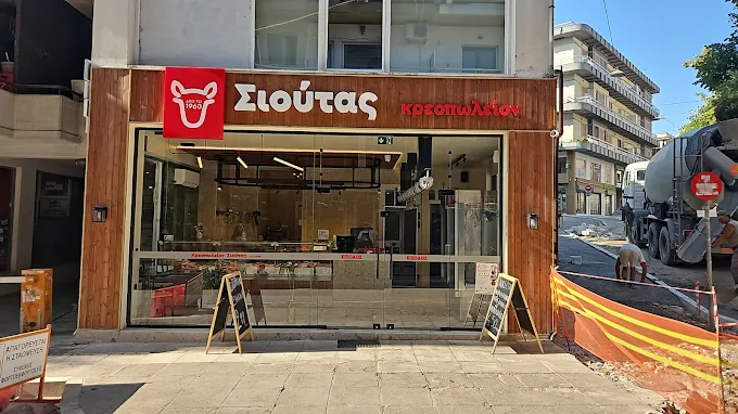 outdoors - butcher's shop sioutas ioannina