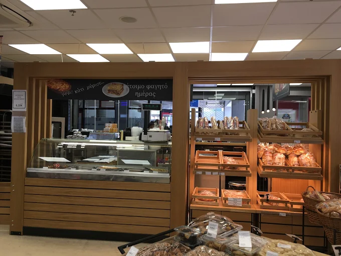 bakery - super market market in ioannina