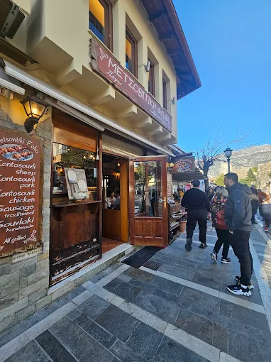 outdoors  restuarant - mesovitiki folia ioannina