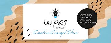 logo - ores concept store serres