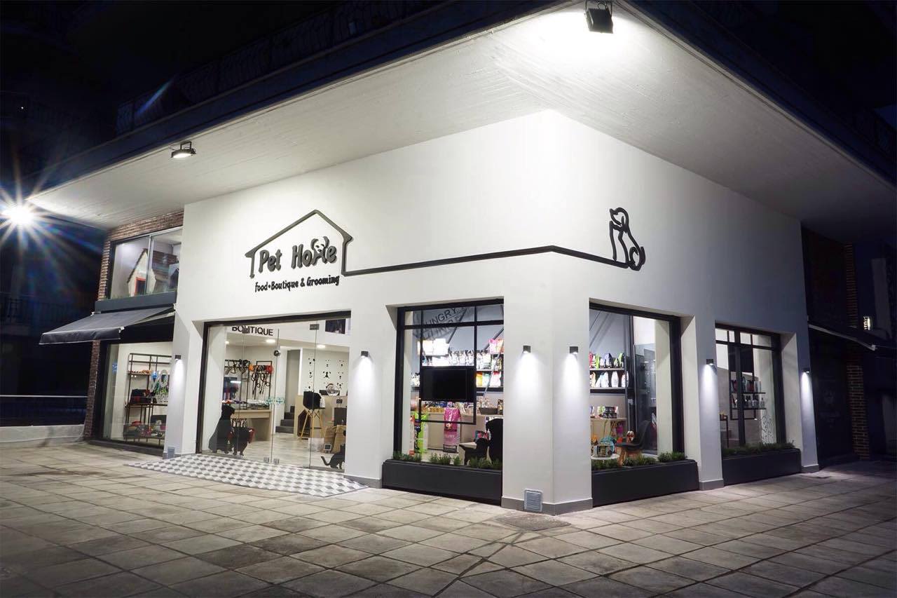 pet home - pet shop and grooming serres