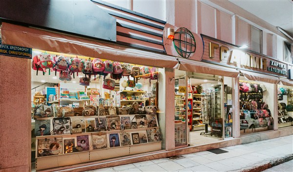 Βιβλιοπωλείο Γραμμή