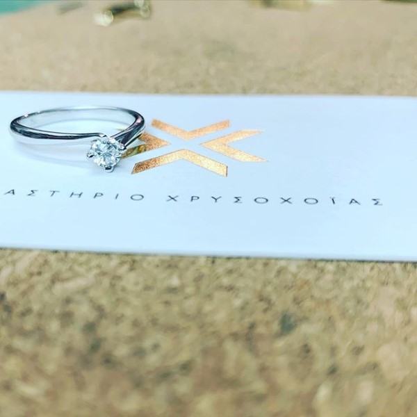 engagement ring  - ergastirio xrisoxoias stefanos xatzidimitriou serres