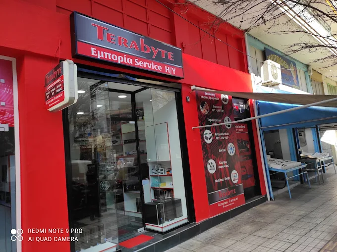 outdoors - terabyte savvaidis ioannis tech store serres 