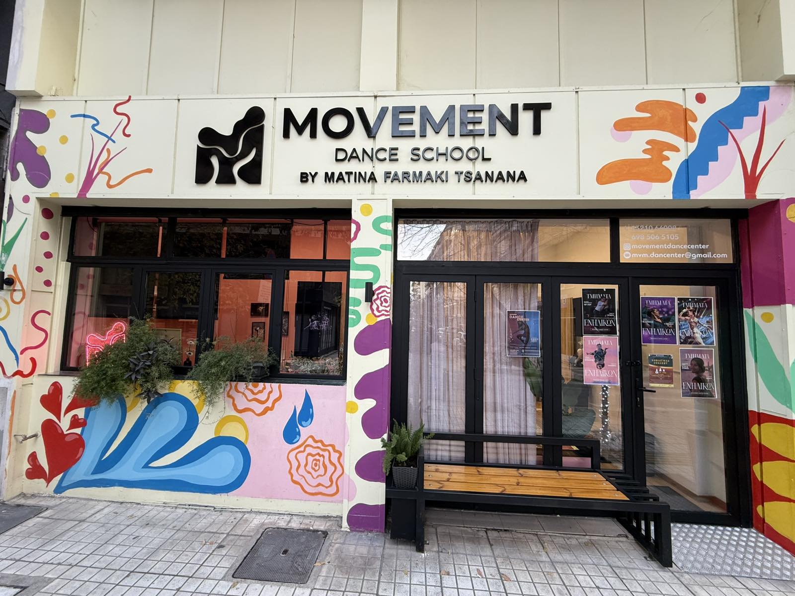 outdoors - movement dance center serres