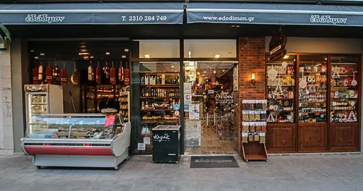 eksoterikos xoros - edodimon