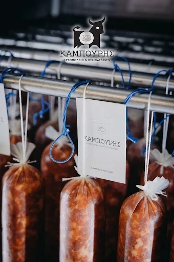 sausages - butcher's kampouris  serres
