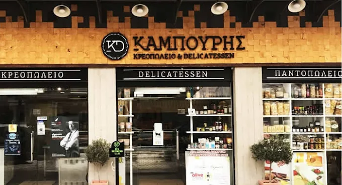 outdoors  - butcher's kampouris  serres