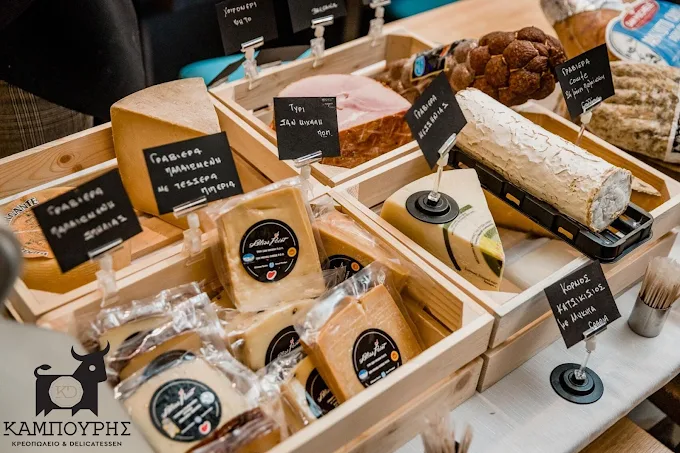 cheeses  - butcher's kampouris  serres