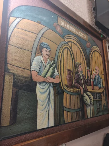 indoors - traditional tavern to kapilio tou kosti serres