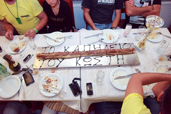 dessert - traditional tavern to kapilio tou kosti serres