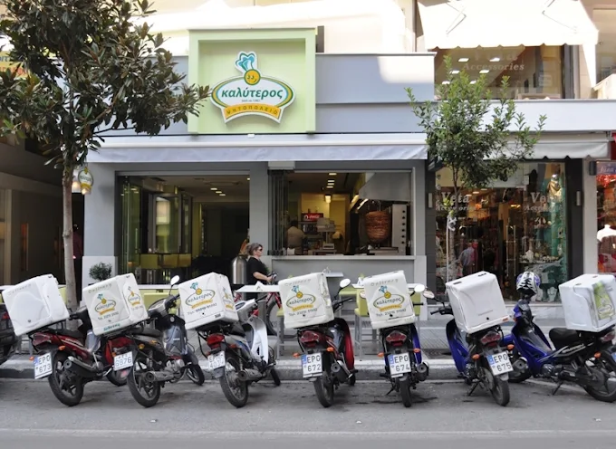 delivery  - o kalyteros serres