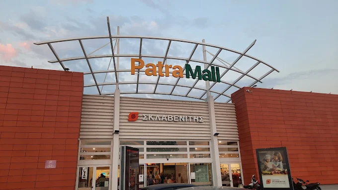 Patra Mall