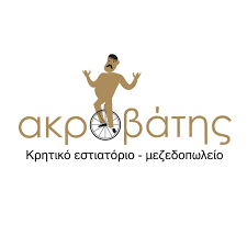 logo - akrovatis