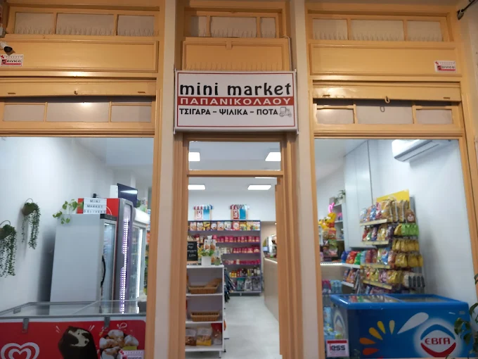 outdoors - mini market papanikolaou patra