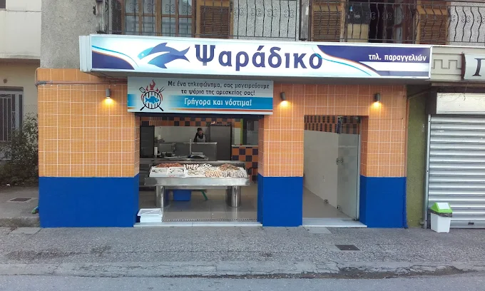 outdoors - psaradiko mpozaitika pata