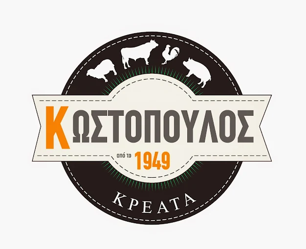 Κωστόπουλος Κρέατα