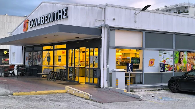 outdoors - sklavenitis patra