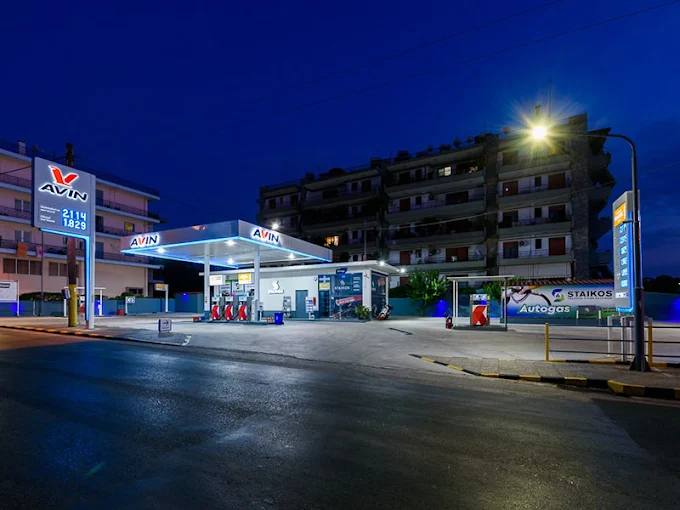 AVIN ΣΤΆΙΚΟΣ ΓΙΏΡΓΟΣ