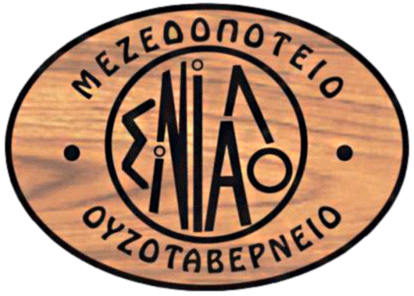 logo - sinialo tavern patra