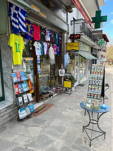 outdoors - souvenir argyrakis kastoria