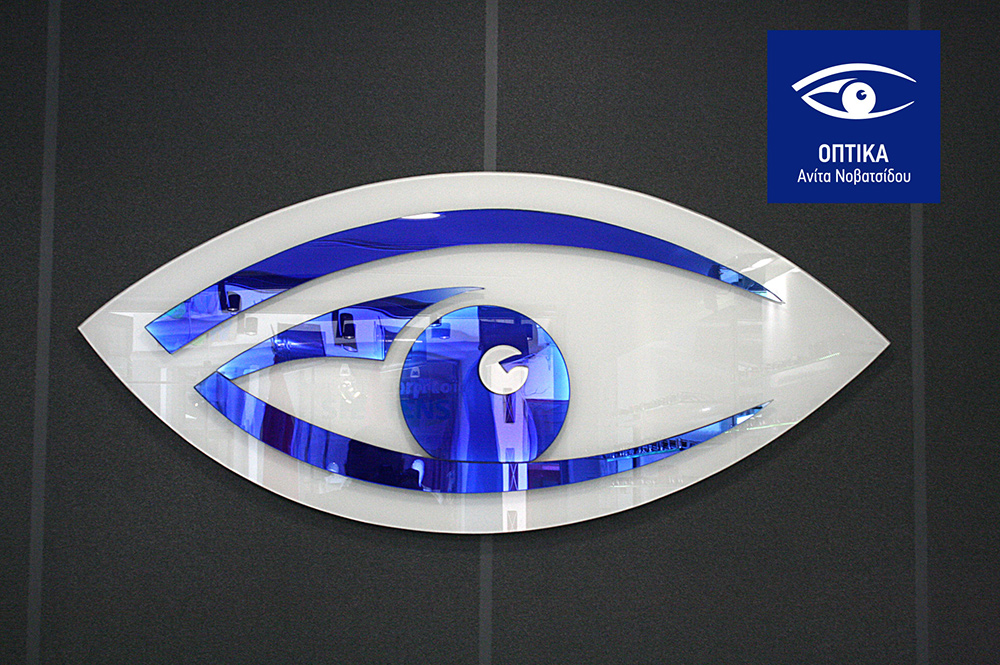 Οπτικά Ανίτα Σταγκίκα Νοβατσίδου