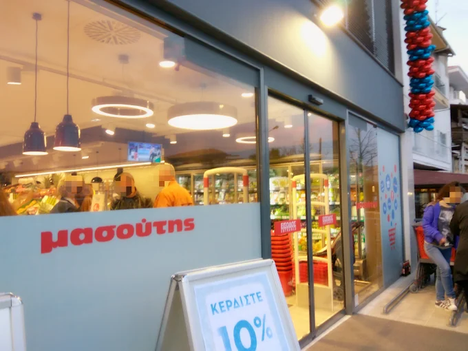 outdoors  - masoutis kastoria