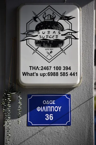 outdoors  - buras burger kastoria