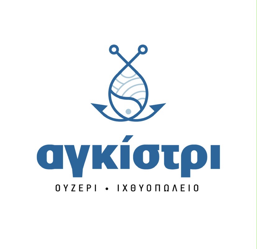 Αγκίστρι 