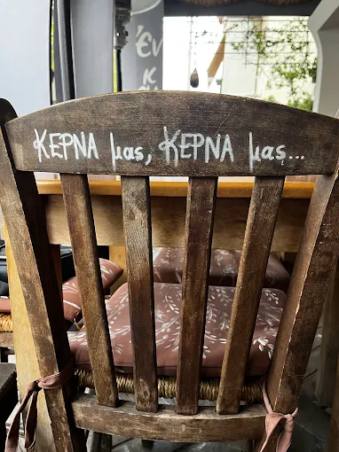 decor  - en kairo mezedopoleio kastoria