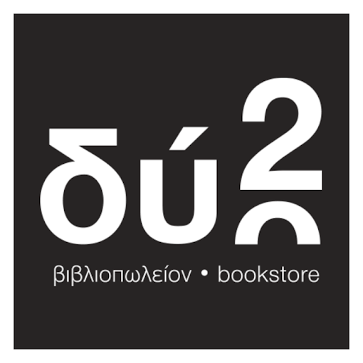 logo  - 2 bookstore xanthi