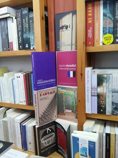 books  - 2 bookstore xanthi