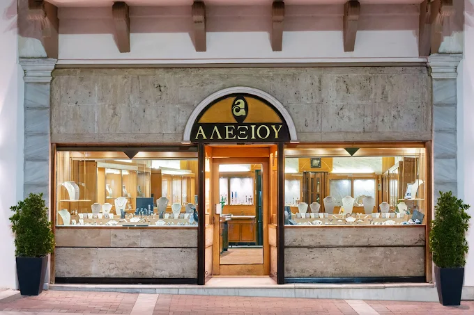 ΑΛΕΞΙΟΥ ΚΟΣΜΗΜΑΤΑ