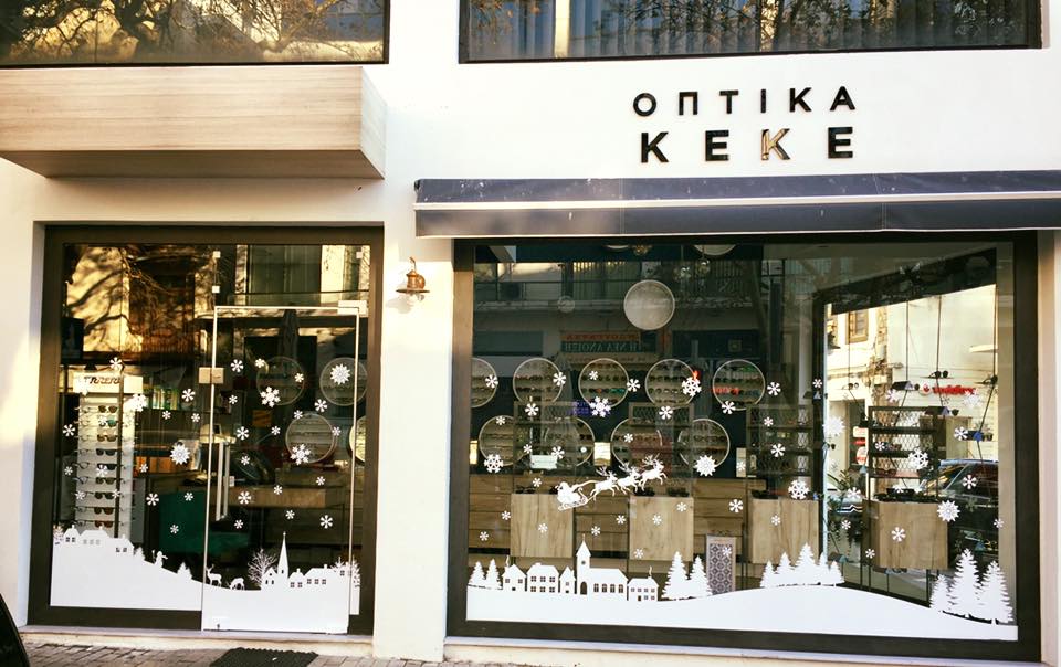outdoors  - optics keke xanthi
