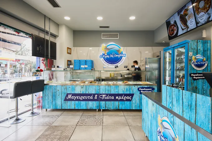 indoors - o psaras tis oikogeneias