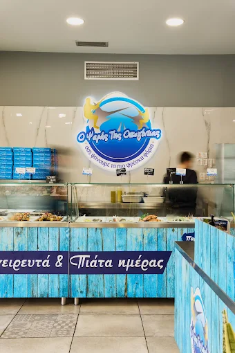 indoors - o psaras tis oikogeneias