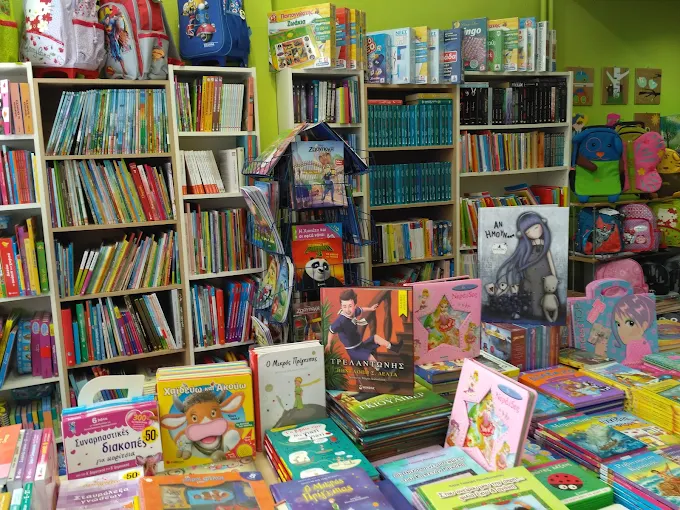 indoors  - bibliognosi book store larisa