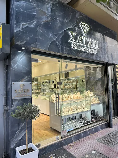 outdoors - xatzi sakorafa's art jewellery shop larisa