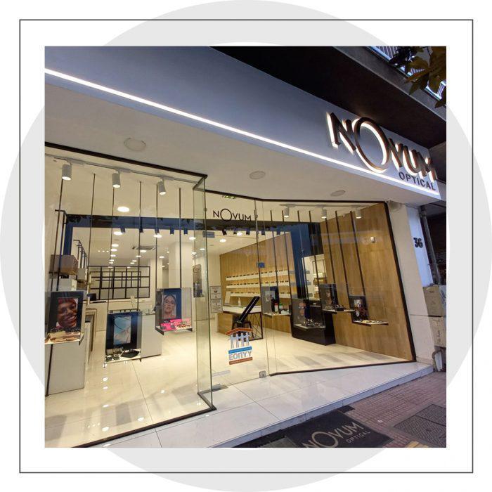 outdoors - novum optical larisa