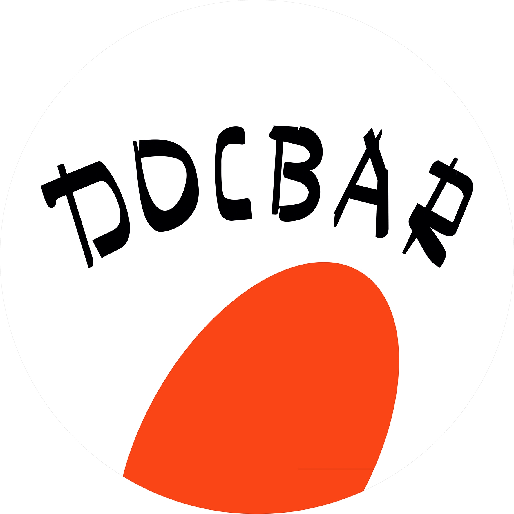 logo - docbar cocktail bar larisa