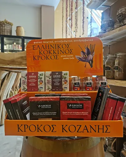 greek coffee beans - pandesia fruits & more delicatessen larisa