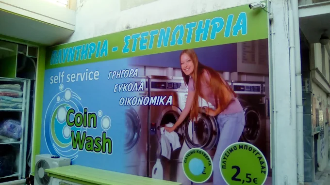 Coin wash