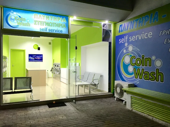 outdoors - coin wash larisa