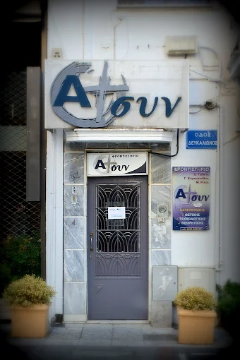 outdoors - alpha syn larisa