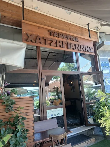outdoors - xatzigiannis tavern larisa