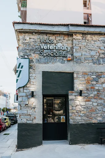 outdoors - volos pet shop & grooming volos