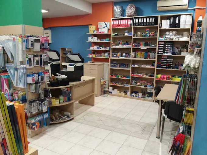 ΒΙΒΛΙΟΠΩΛΕΙΟ *ΤΟ ΤΡΙΓΩΝΟ*